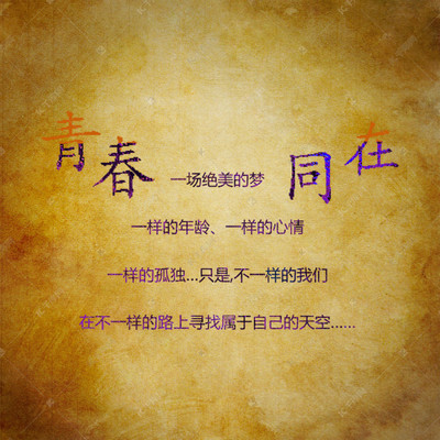 千库原创励志文章配图