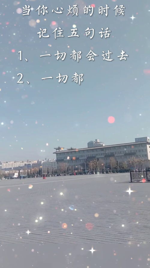 励志短文所有人都知道