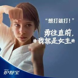 狂虐丧文化的真鸡汤 宝洁为全球女生带来的励志大片到底说了啥