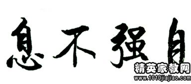 励志文章读后感1000字