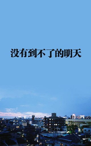 早安问好手机壁纸