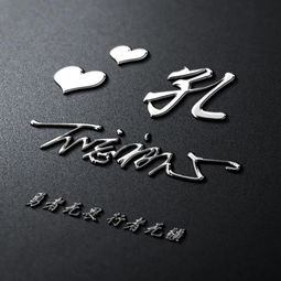 您改换个微信头像了,20多张高级黑商务签名姓氏头像,赶紧领走吧