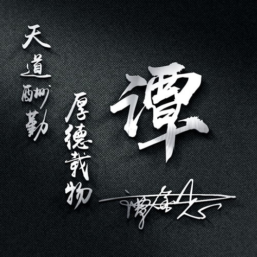 快来换个微信头像吧,3d最新高端励志签名头像,十一月幸运满满