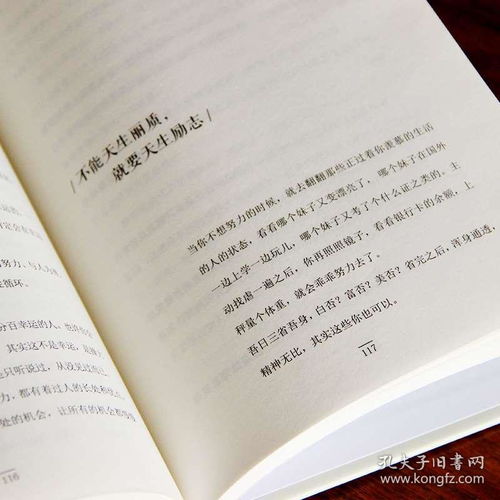 愿你灵魂柔顺,却永不妥协 麦小禾禾 心灵鸡汤成人生哲学 青春文学成功 女性的修养励志散文书籍 畅销书青春高中生 经典书排行榜