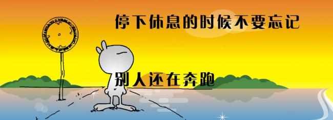 大学生成长励志文章