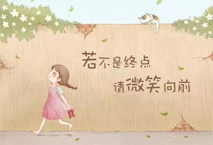 周末早安心语正能量语句 早安心语正能量一句话