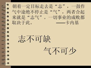 感恩与励志 点亮内心的明灯