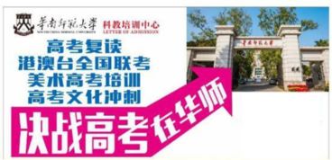 破茧成蝶 致高四复读生的励志篇章