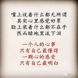 心累了，就停一停 给疲惫灵魂的温柔力量