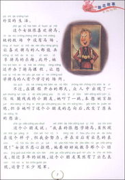 彩虹童心 看见光，信任光